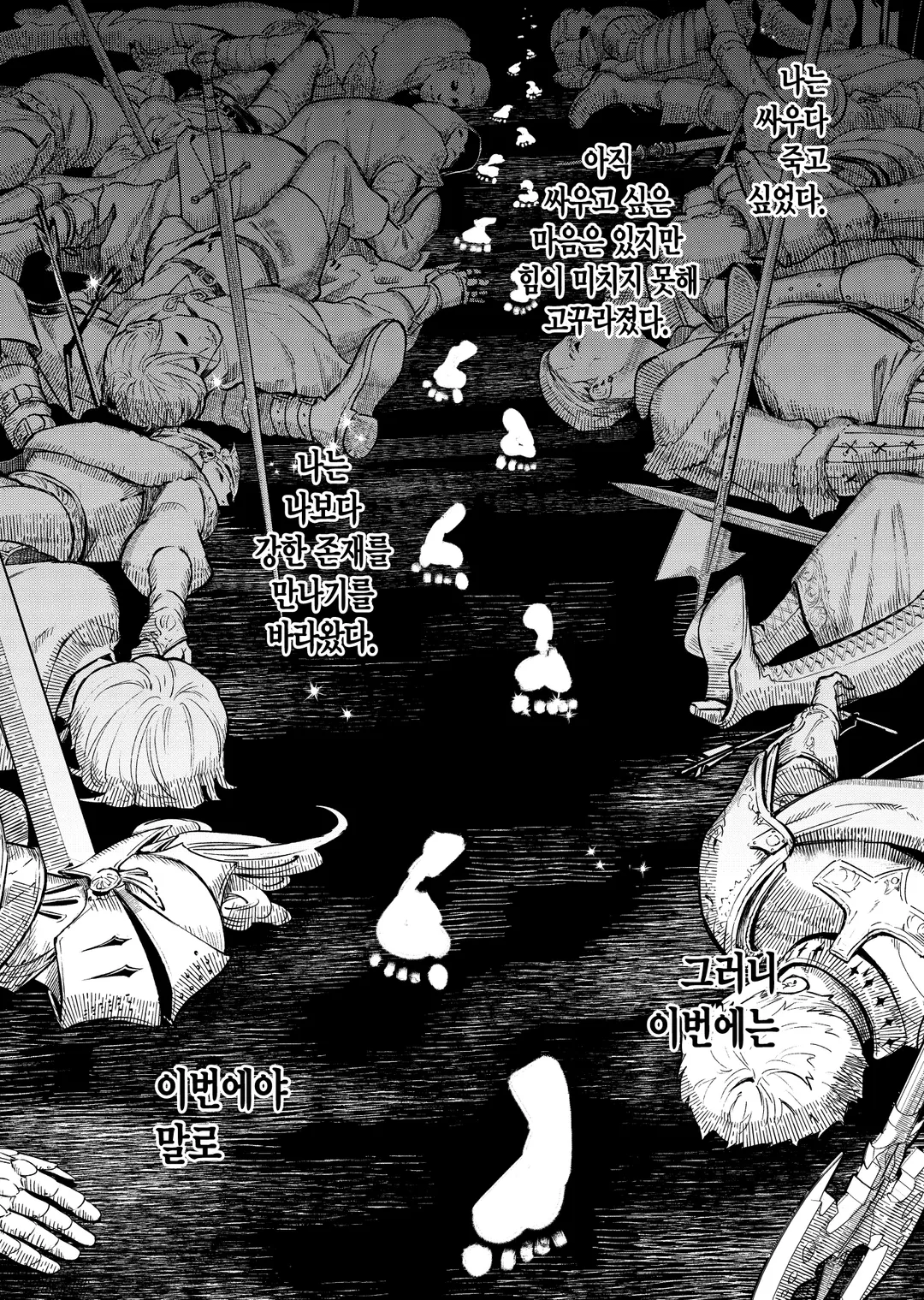 흉란영애 니아 리스톤 (코믹스)