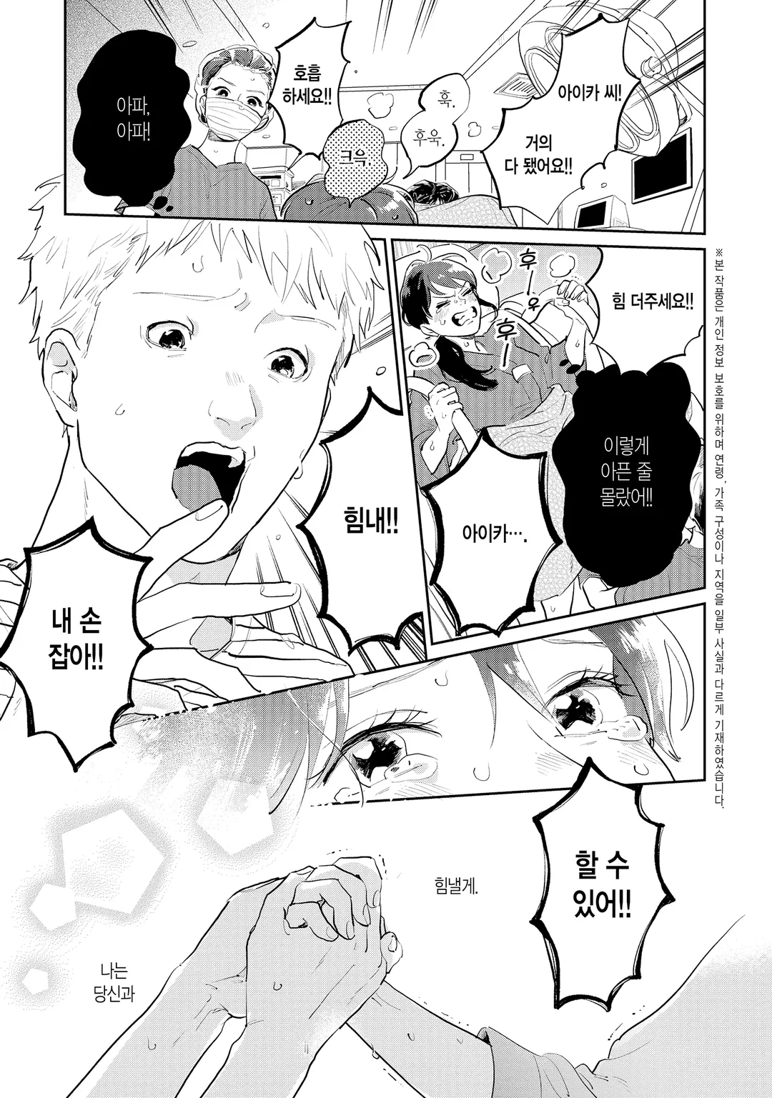 해외부임 중인 남편이 이중결혼을 한 이야기