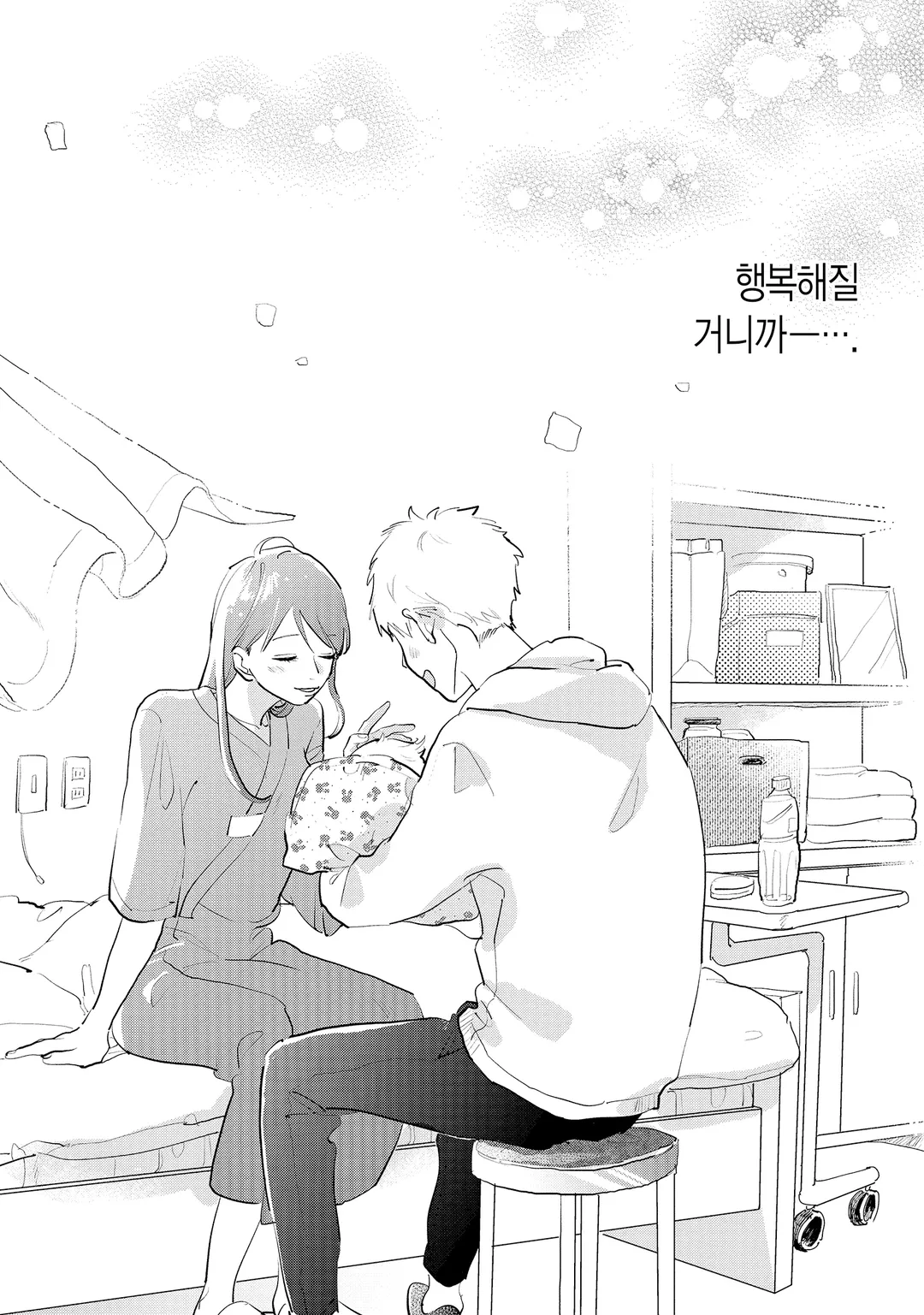 해외부임 중인 남편이 이중결혼을 한 이야기