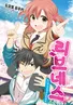 Series cover