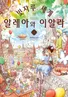 Series cover