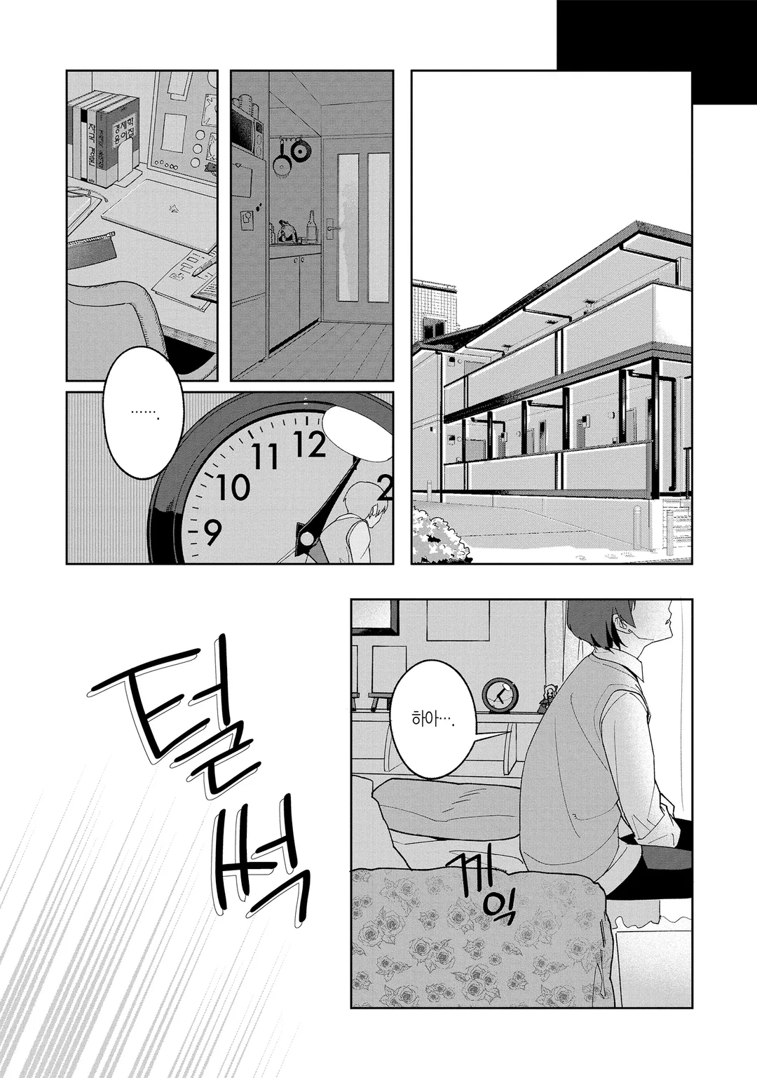 실례하겠습니다, 신사님! ~100명의 미남과의 플래그는 모두 꺾어버리겠습니다~