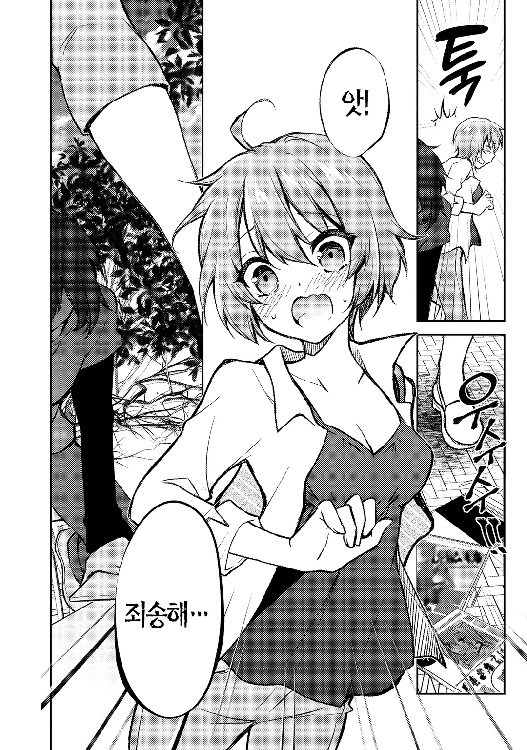 악역 부녀자 영애님이라고 부르세요!