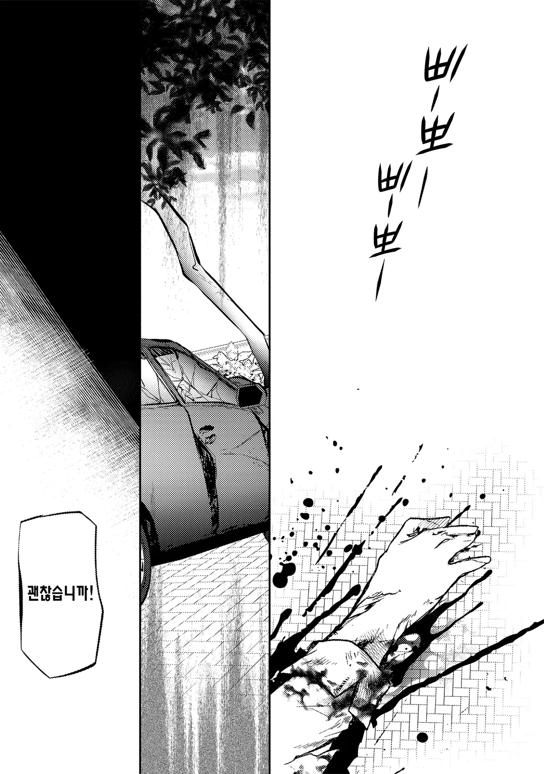 악역 부녀자 영애님이라고 부르세요!