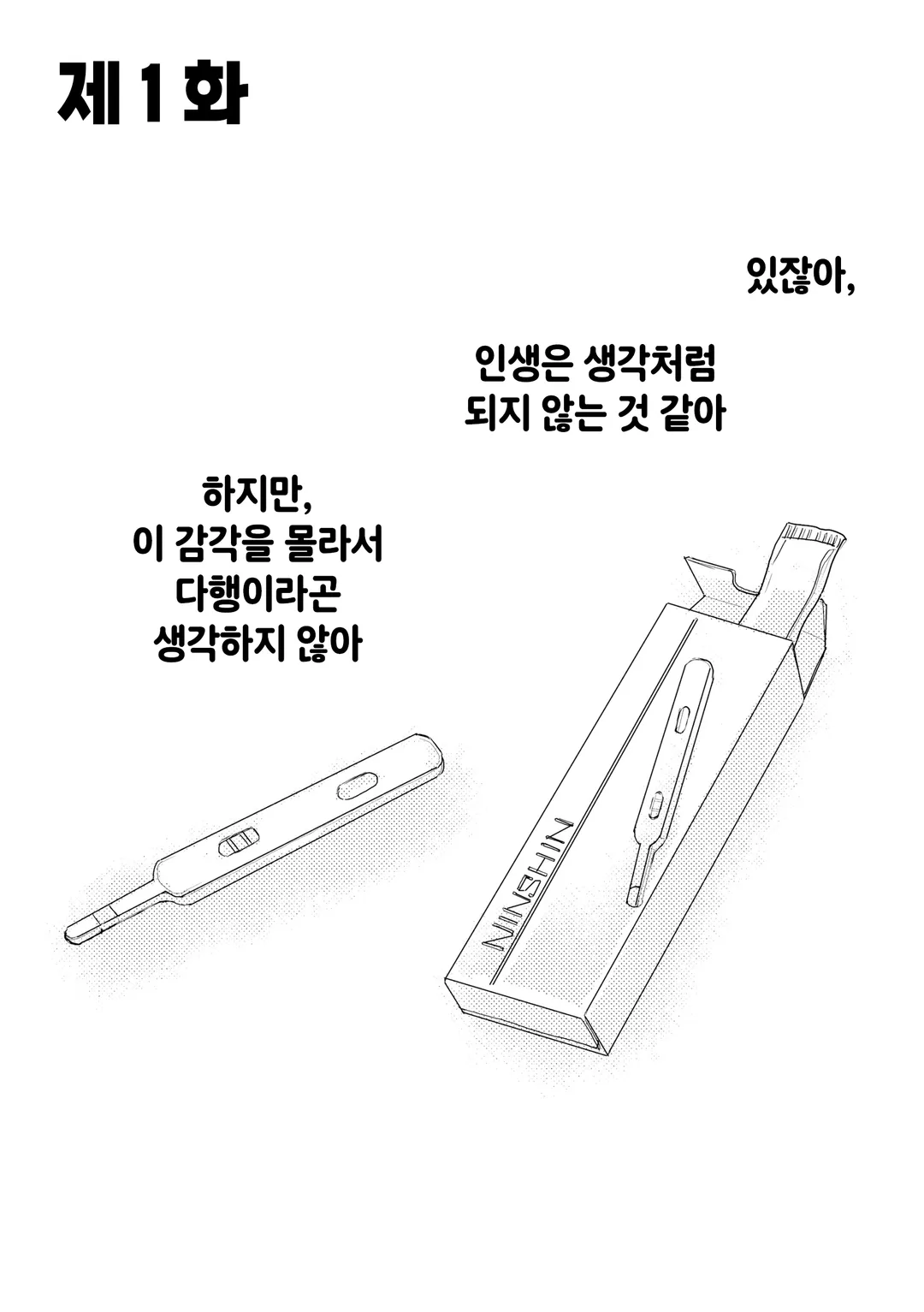 자궁연애