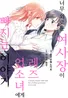 Series cover