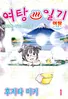 Series cover