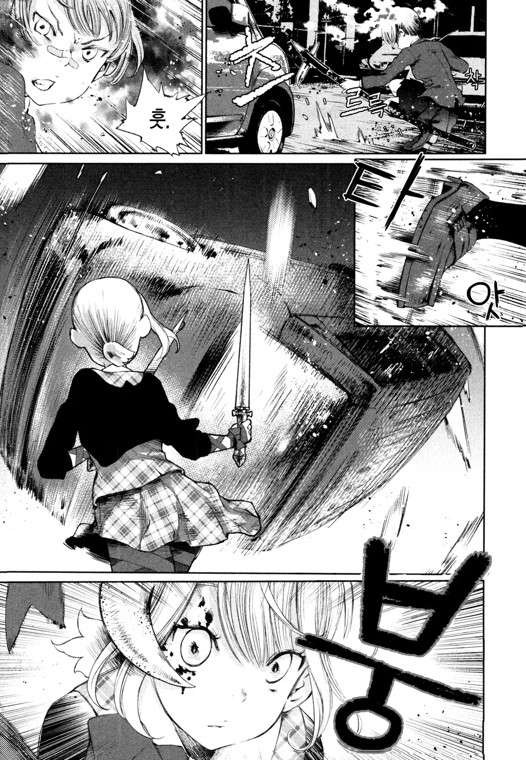 소녀 결전 오르기아