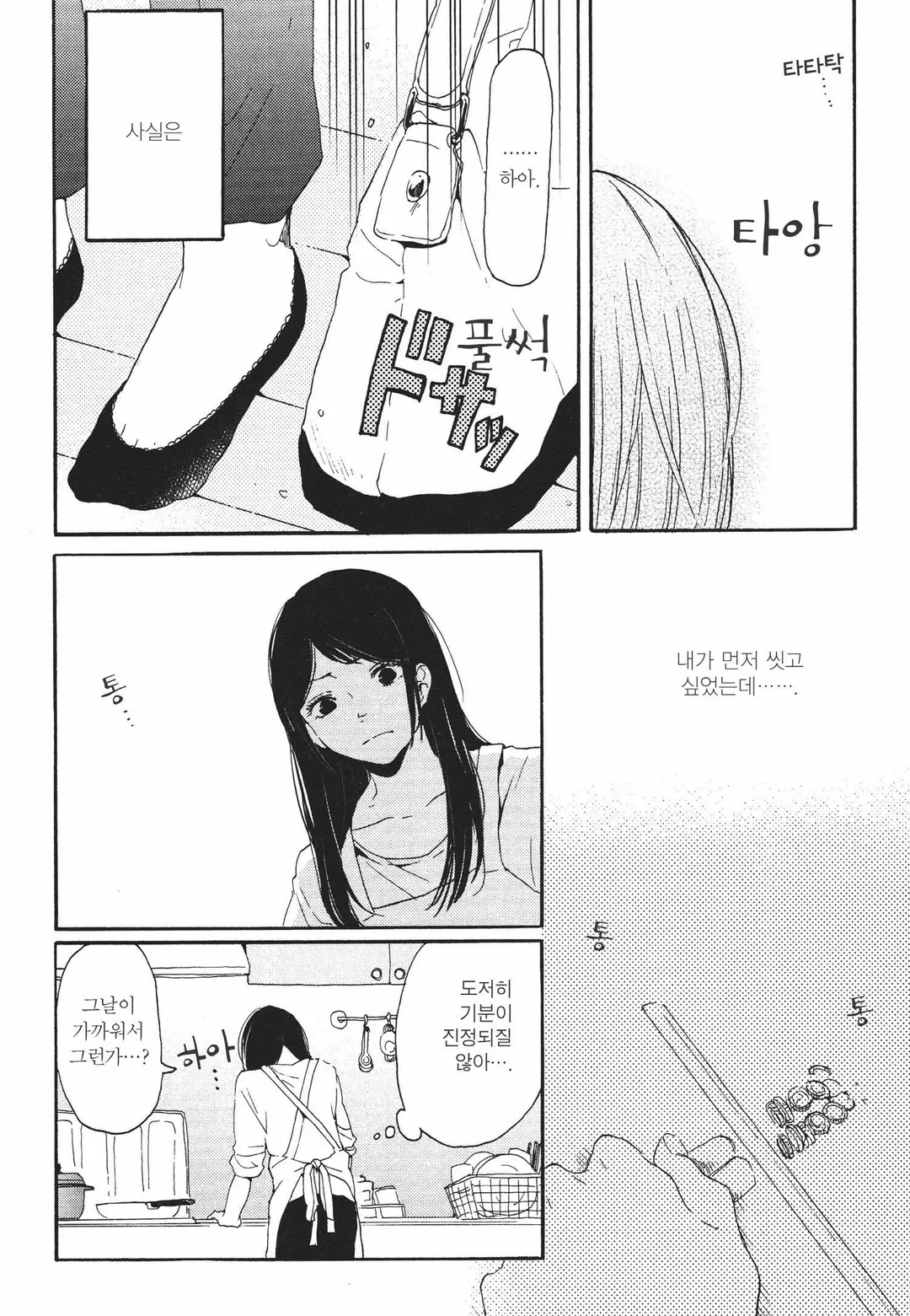 투룸, G펜, 알람시계 미리보기-29