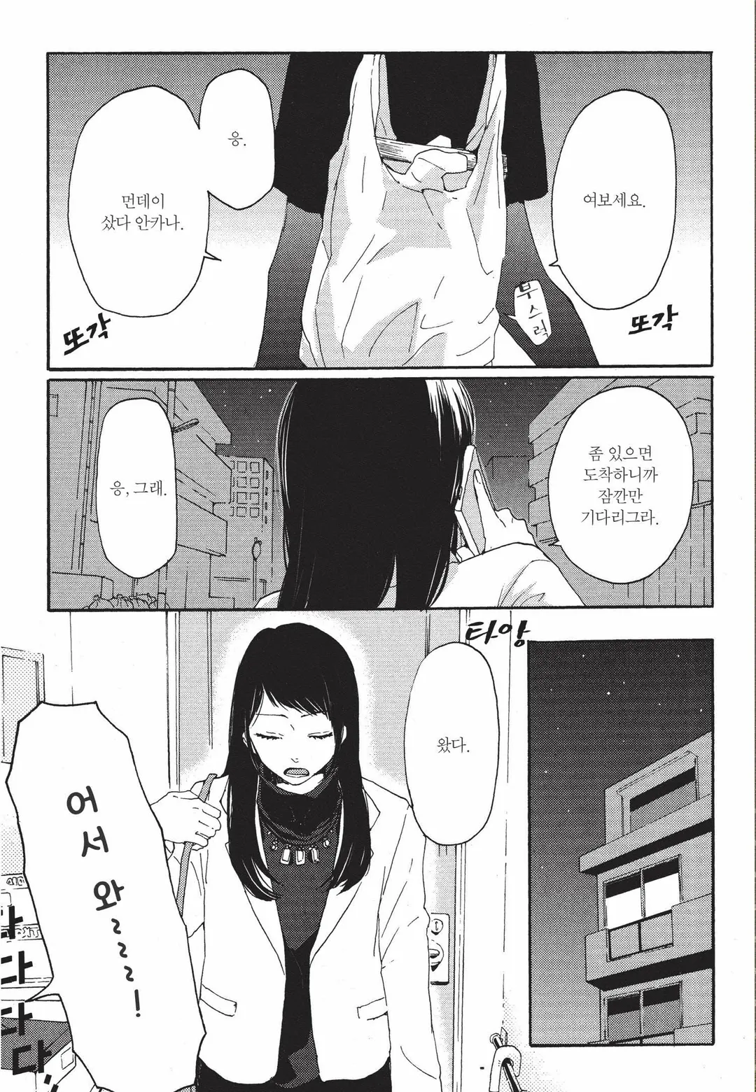 투룸, G펜, 알람시계 미리보기-4