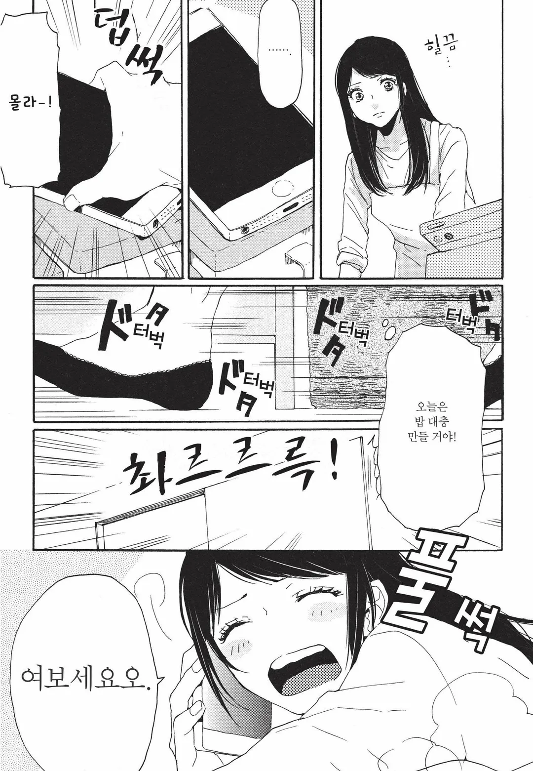 투룸, G펜, 알람시계 미리보기-30