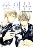 Series cover