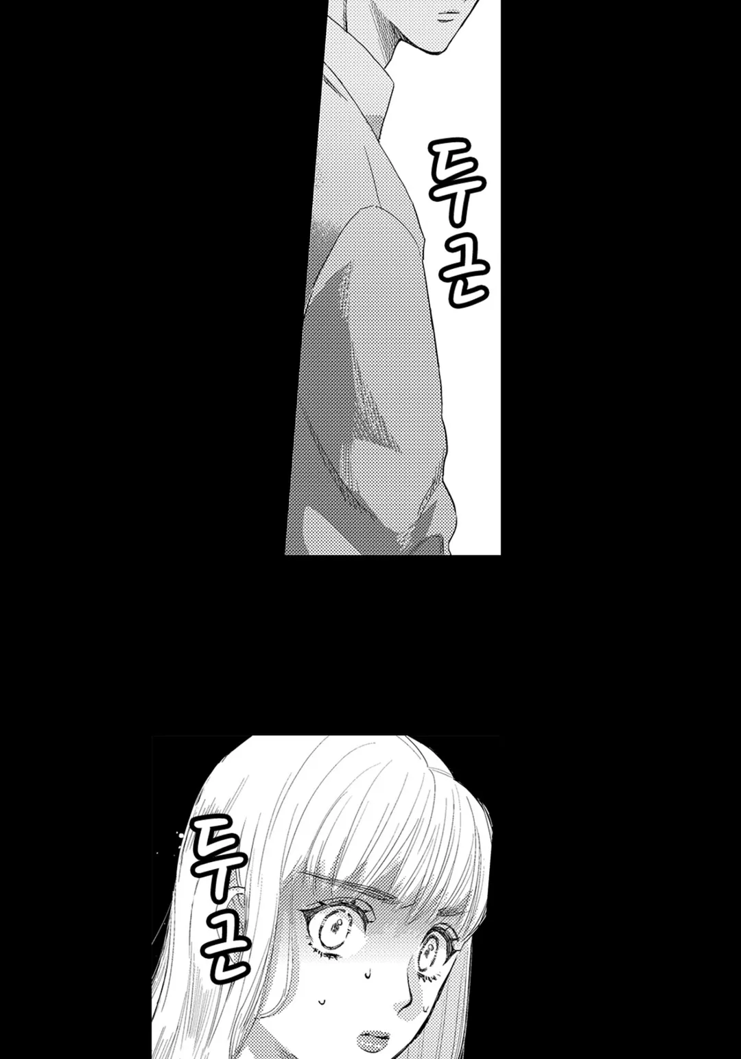 거짓말쟁이 종달새는 짝을 원해