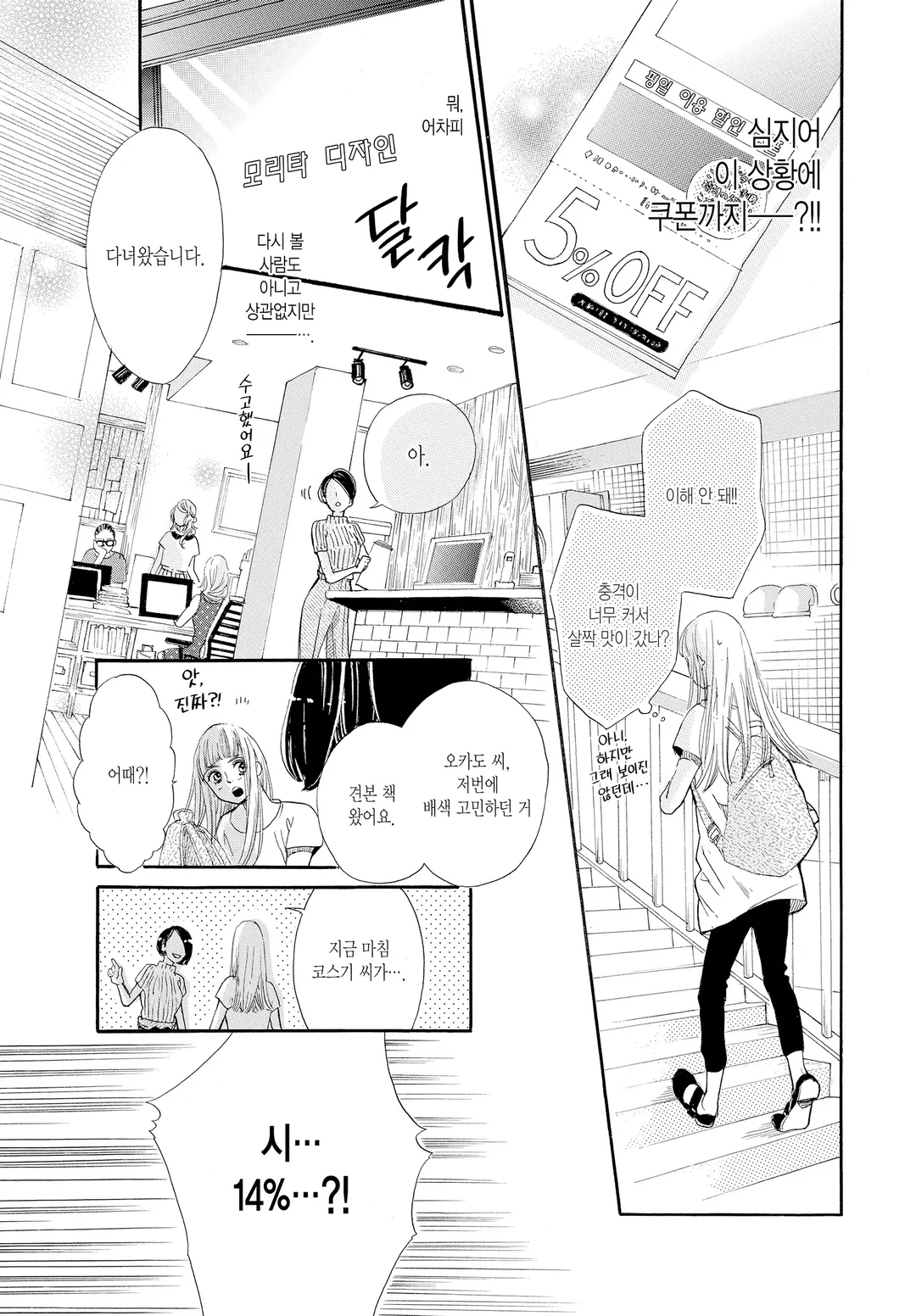 혼인 신고서에 도장을 찍었을 뿐인데