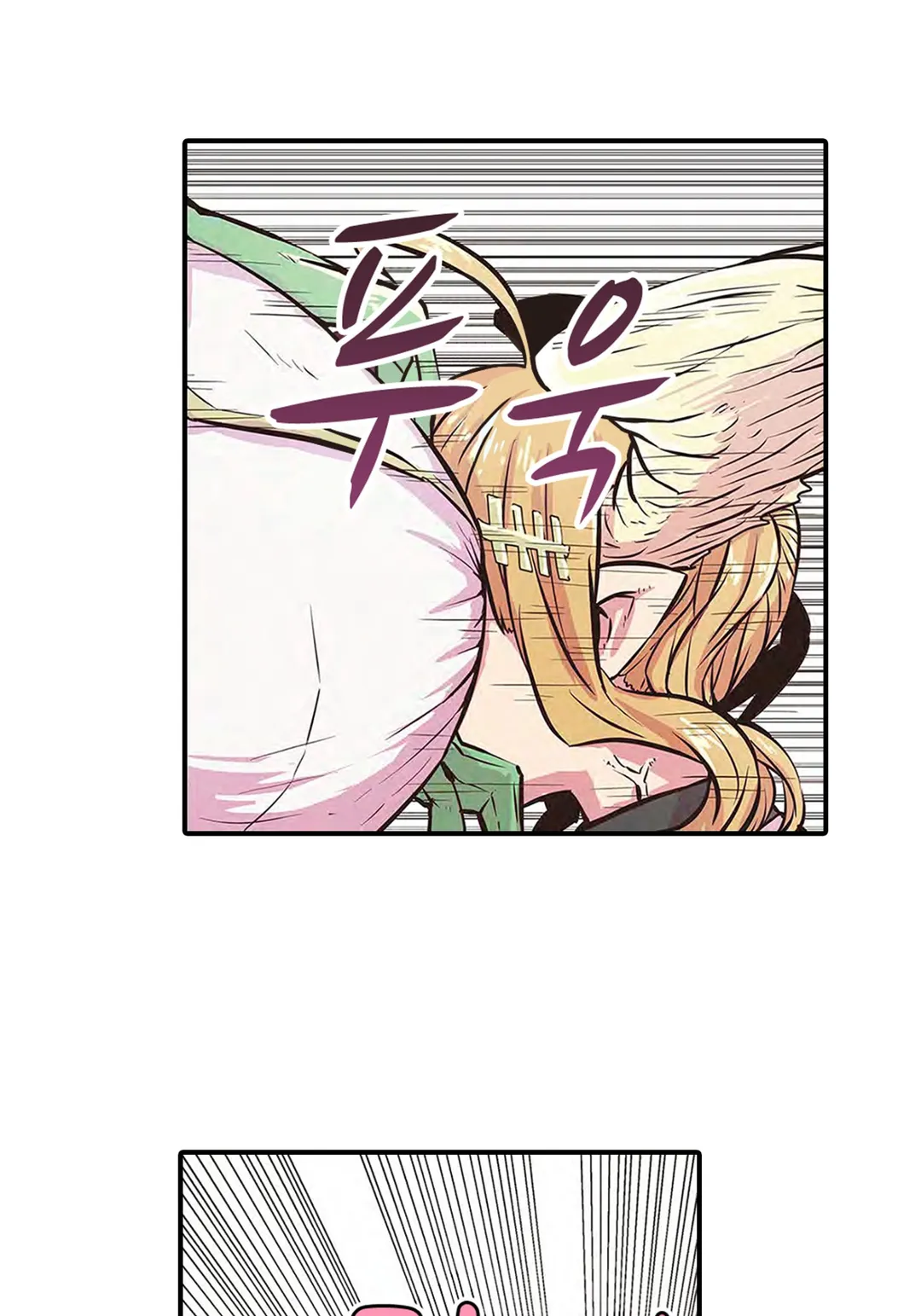 푸른 피부 거유와 망할 외톨이