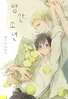 Series cover