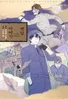 Series cover