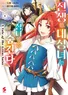 Series cover