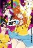 Series cover
