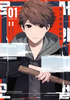 로그인 서바이벌