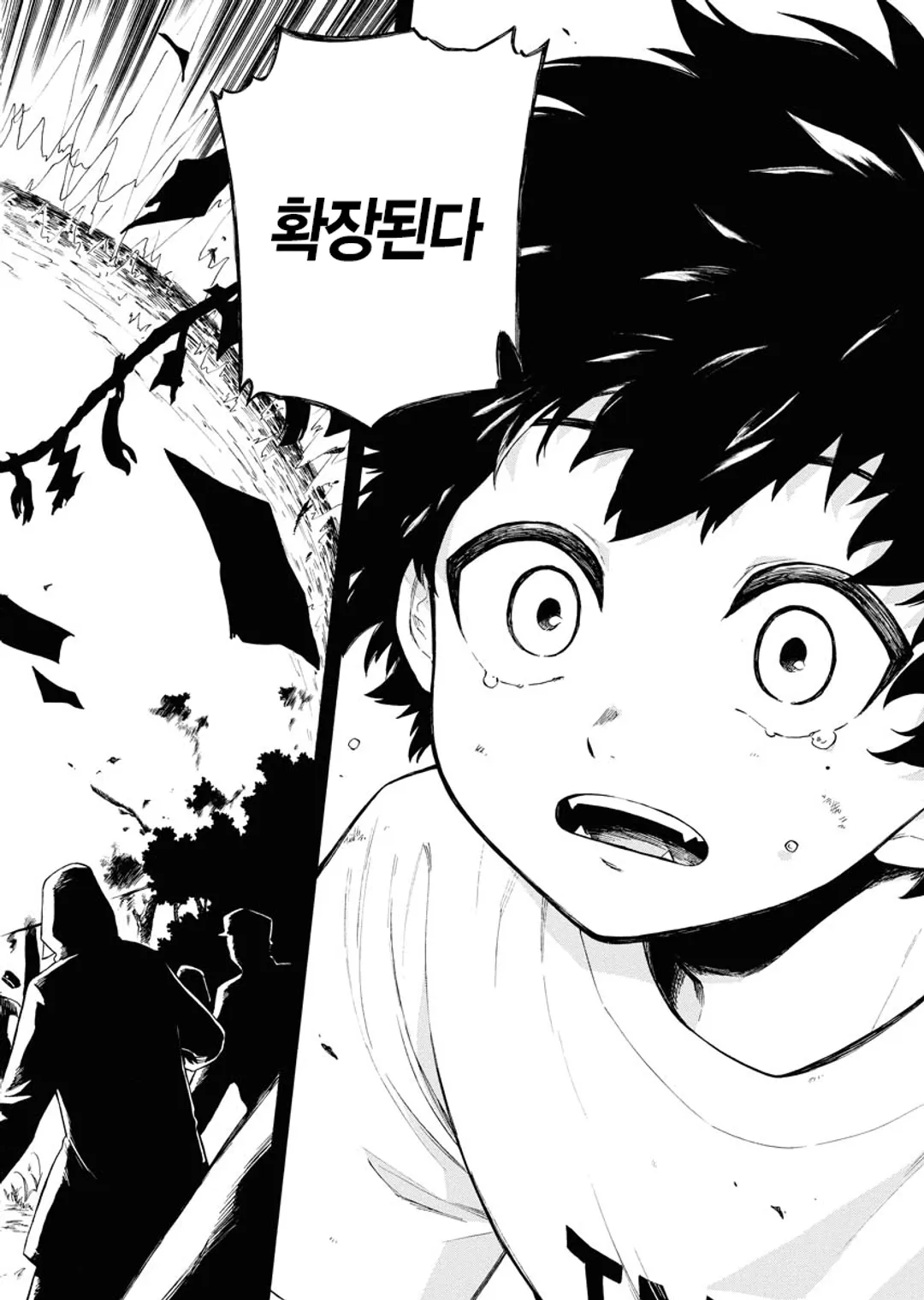 이누가미는 빌지 않는다