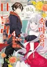 Series cover