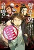 Series cover