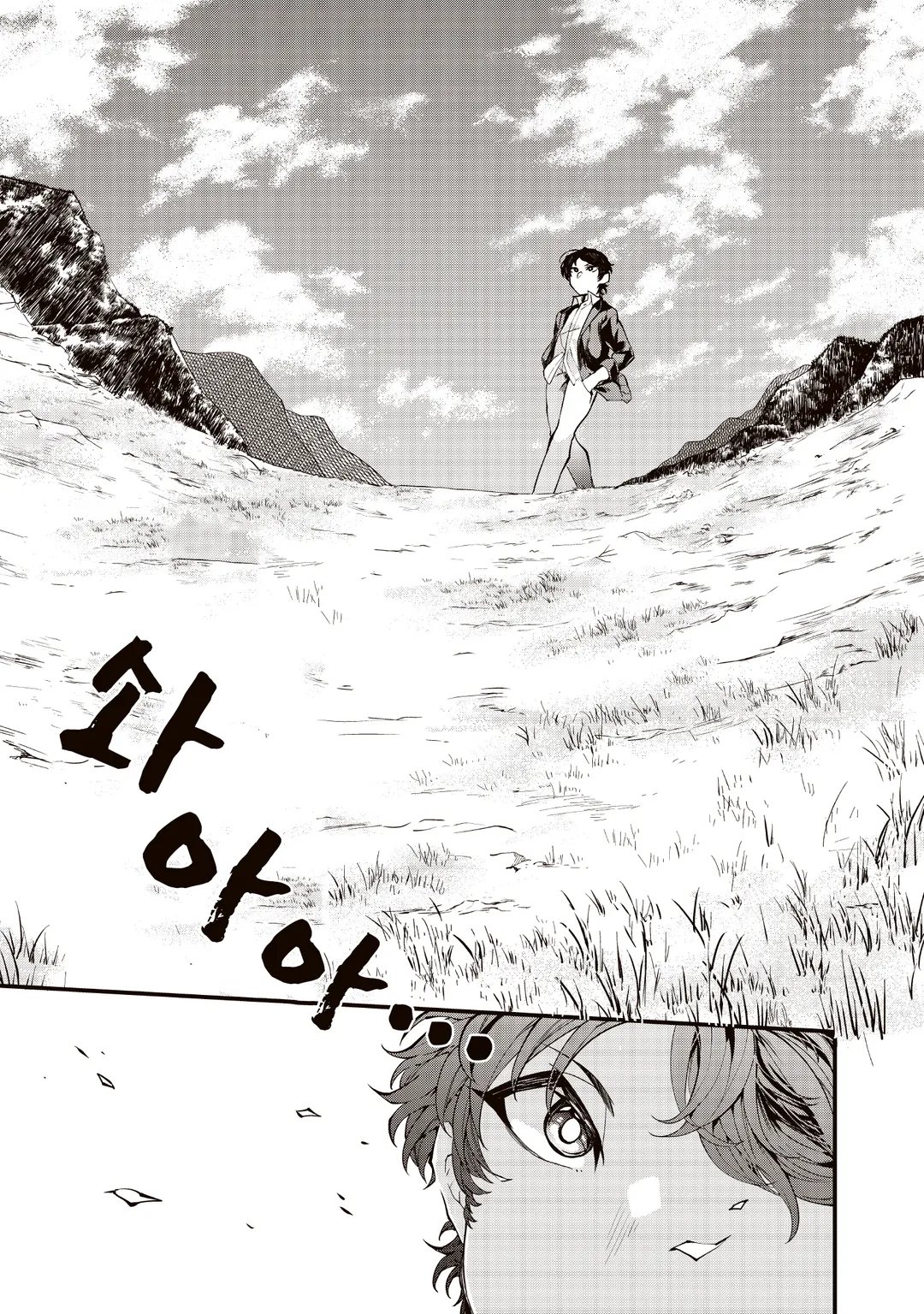 항우와 유방, 그리고 다나카