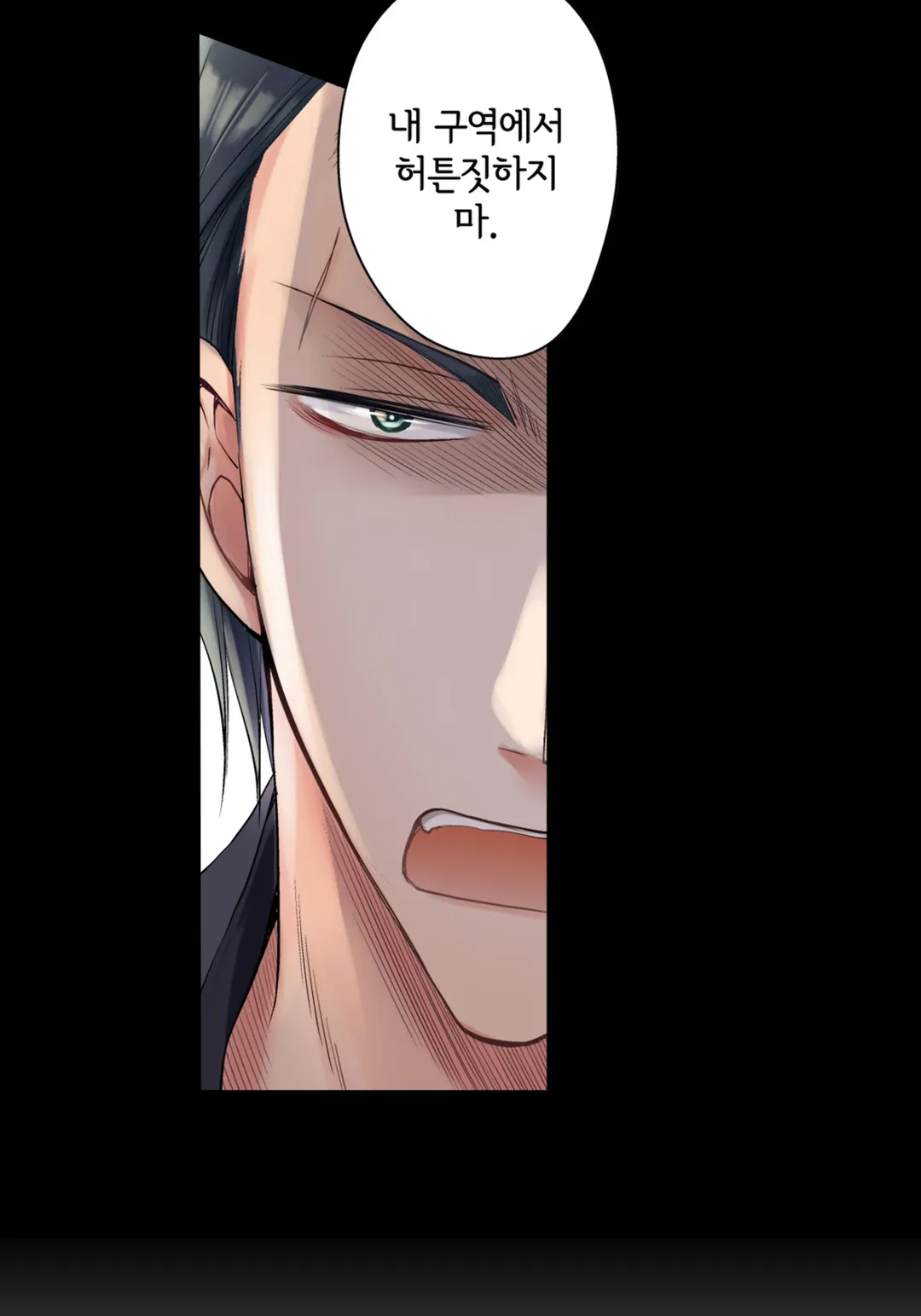 젊어졌지만 사랑은 여전히 어려워