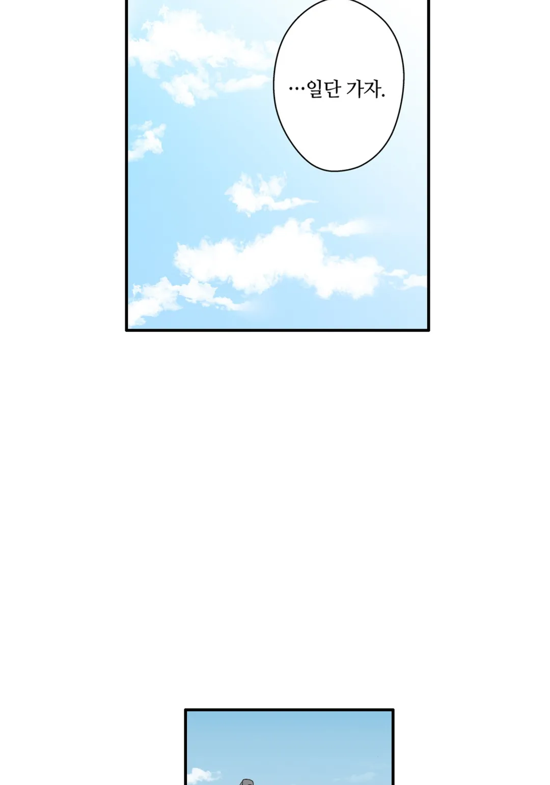 젊어졌지만 사랑은 여전히 어려워