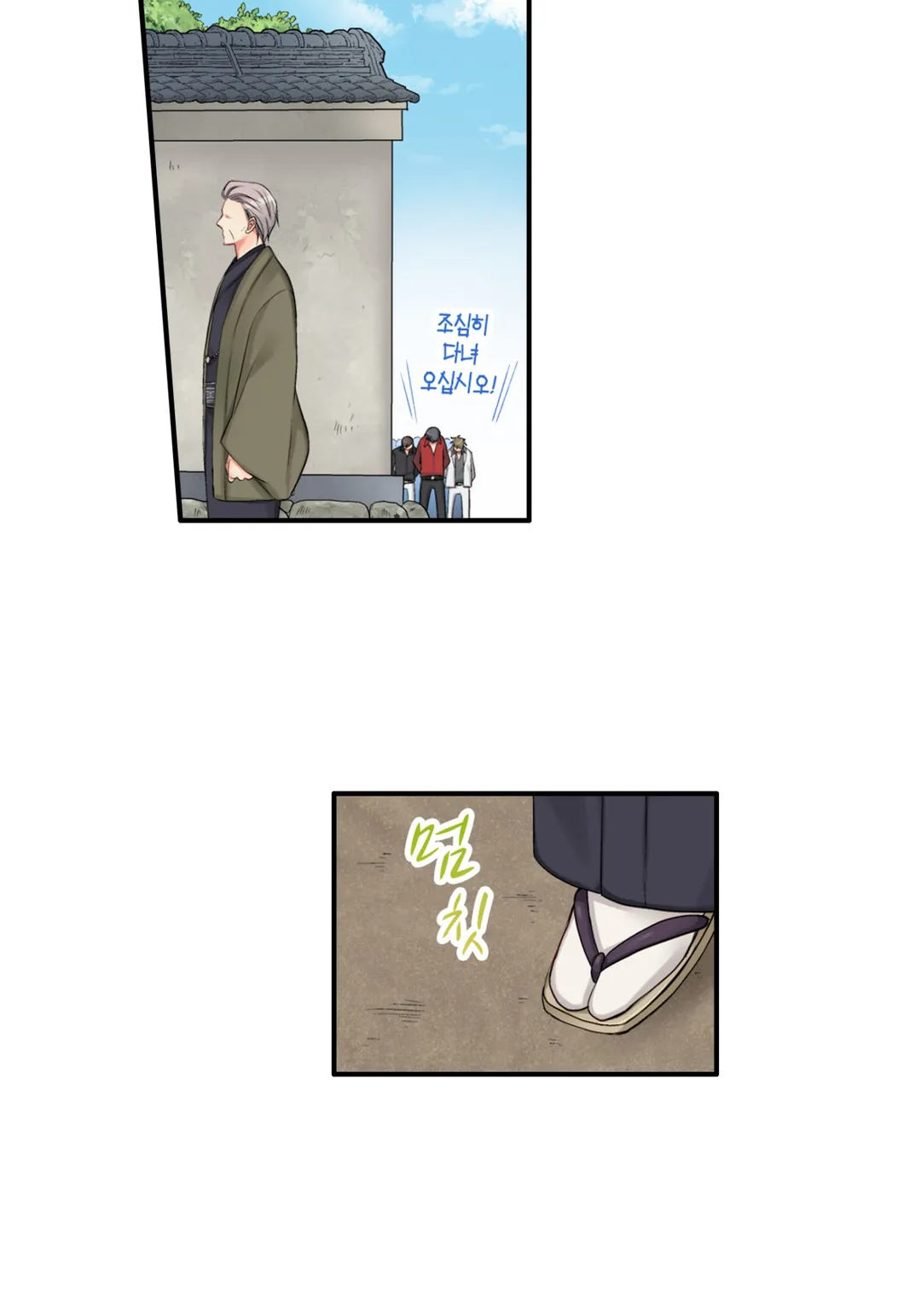 젊어졌지만 사랑은 여전히 어려워