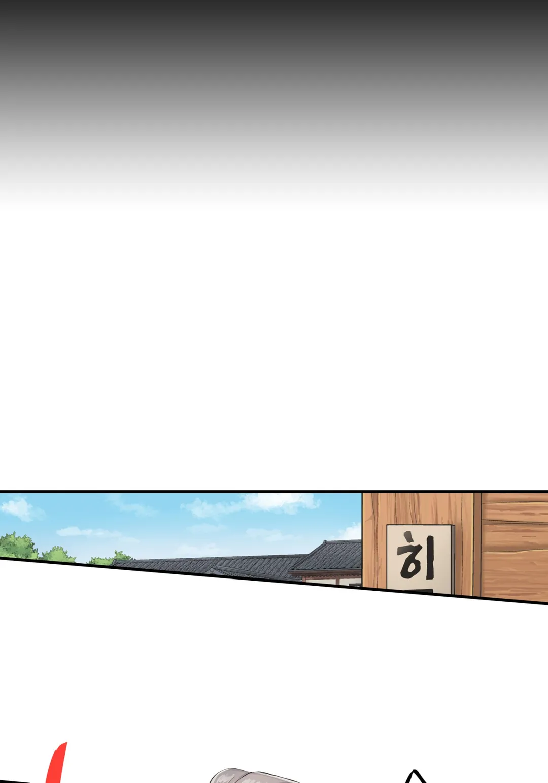 젊어졌지만 사랑은 여전히 어려워