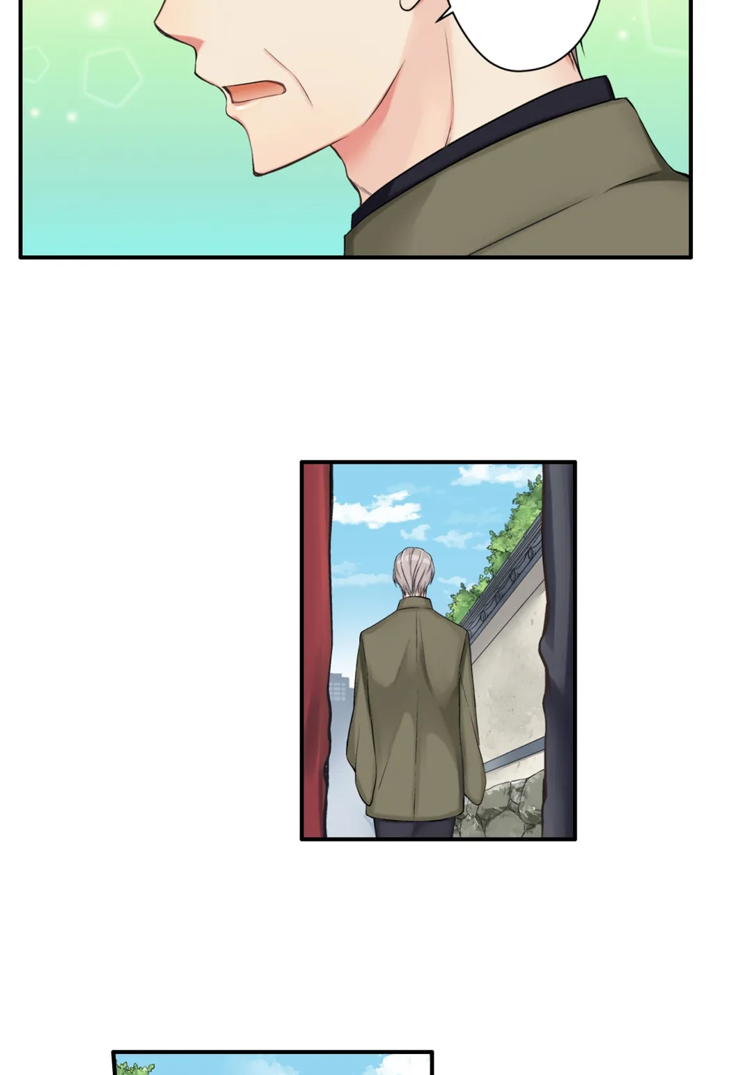 젊어졌지만 사랑은 여전히 어려워