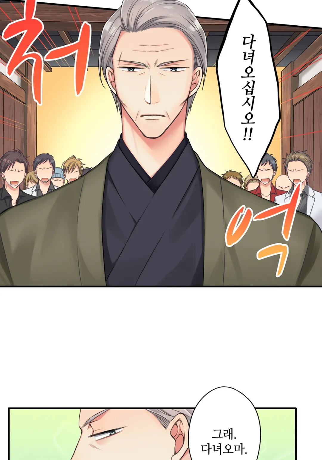 젊어졌지만 사랑은 여전히 어려워