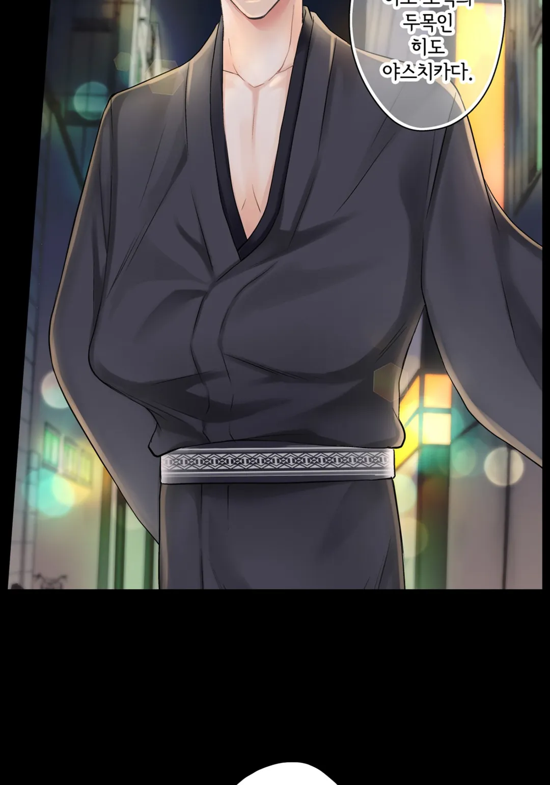 젊어졌지만 사랑은 여전히 어려워