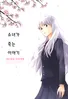 Series cover