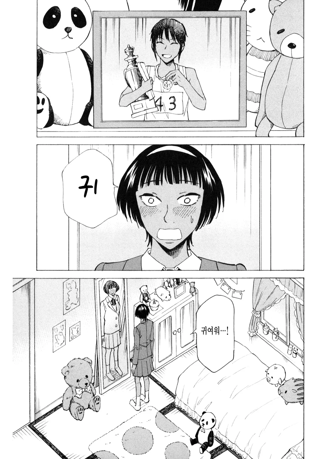 소녀가 죽는 이야기