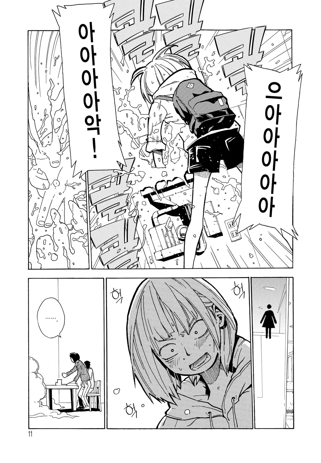 호시아카리 그래픽스