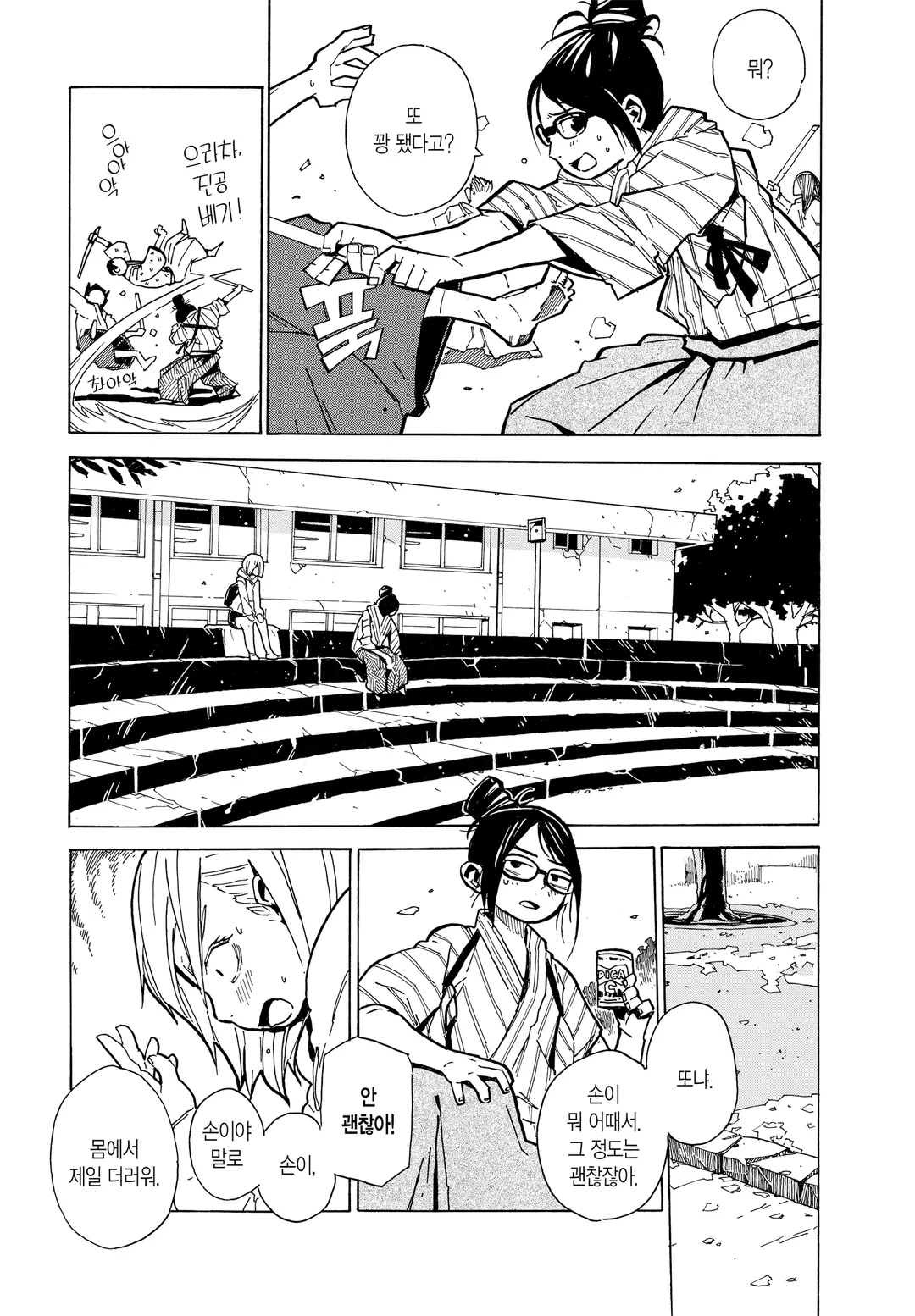 호시아카리 그래픽스