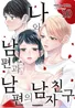 Series cover