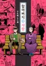 Series cover