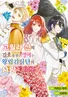 Series cover