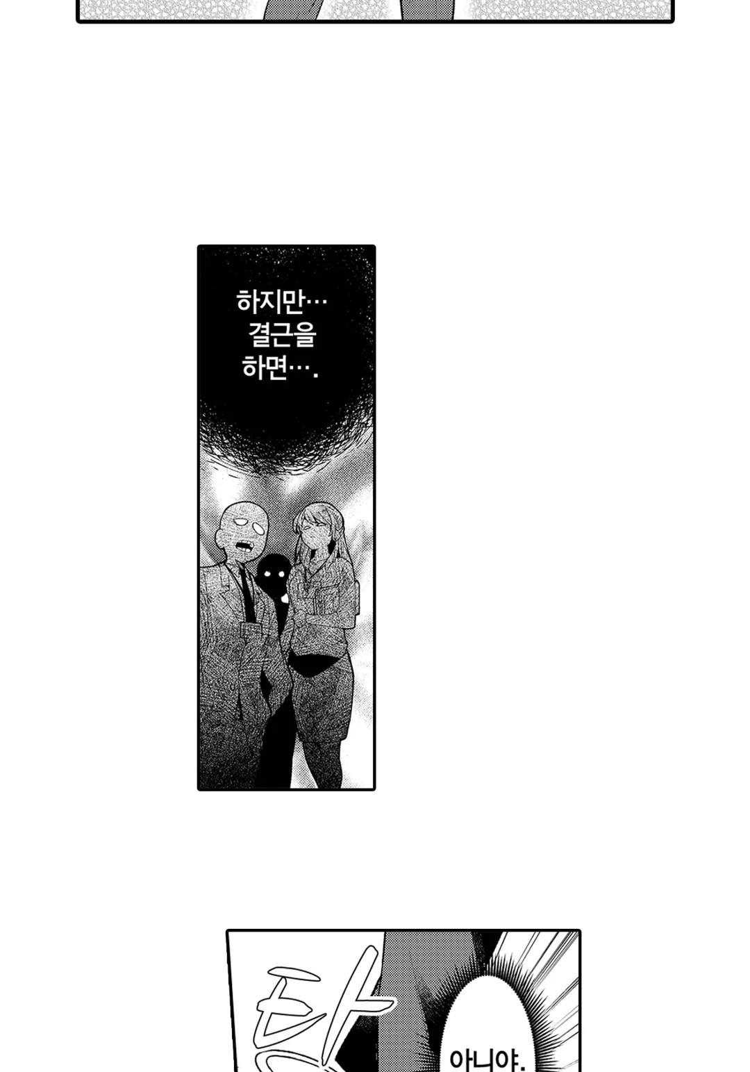 들러리 왕자의 시녀로 환생?!