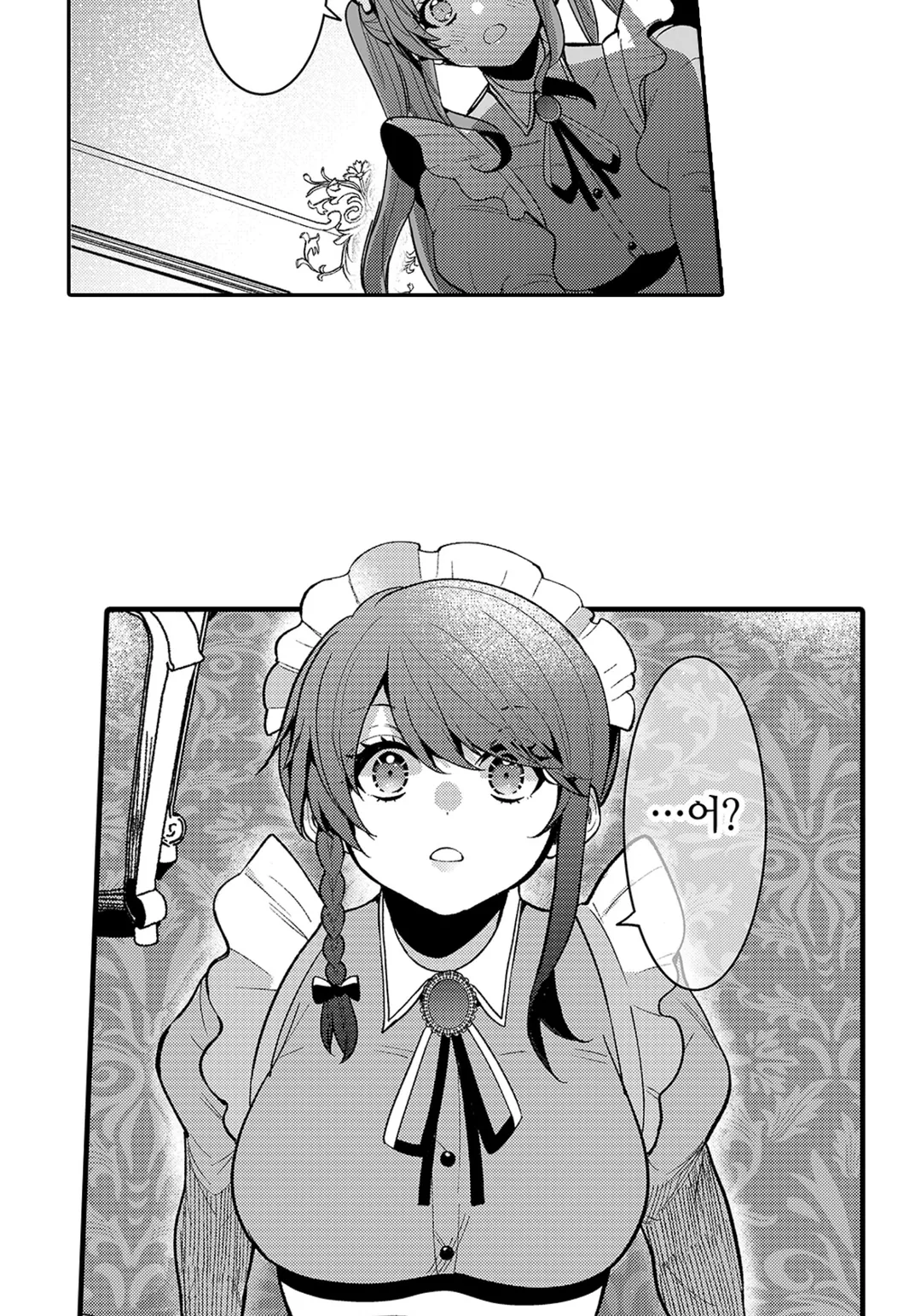 들러리 왕자의 시녀로 환생?!