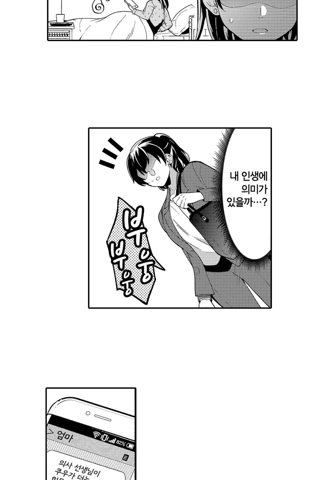 들러리 왕자의 시녀로 환생?!