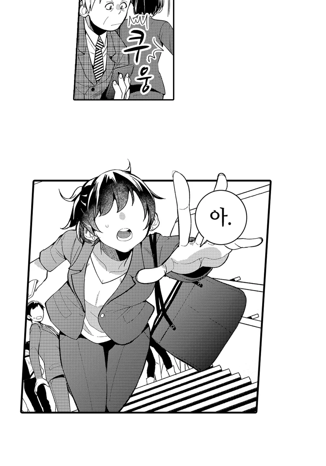 들러리 왕자의 시녀로 환생?!