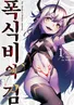 Series cover