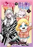 Series cover