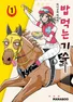 Series cover
