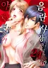 Series cover
